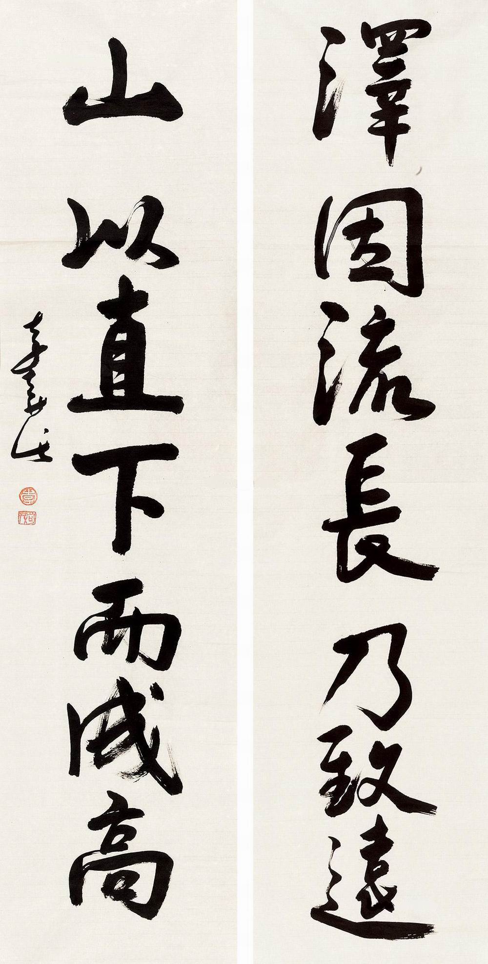 李奇茂-1（136×34cm×2片合影照片.jpg