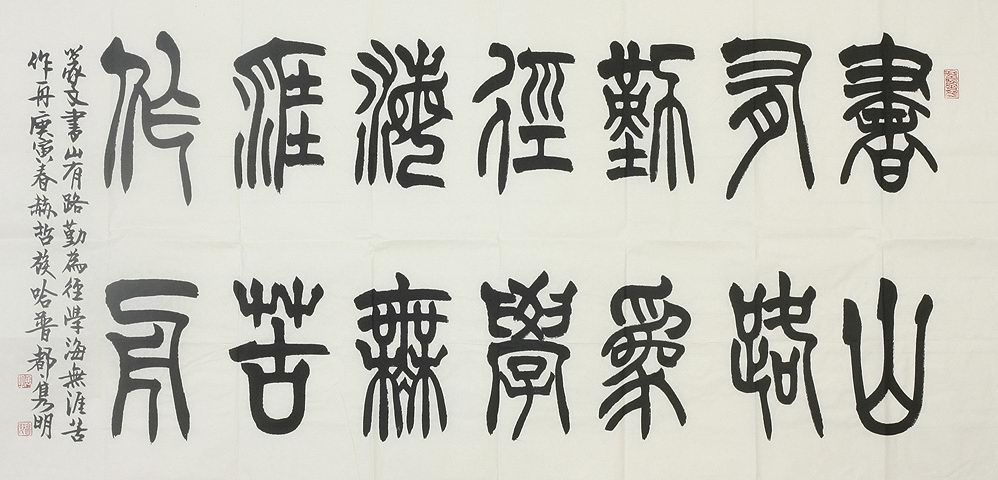a哈普都·隽明-3-9(68-136片.jpg