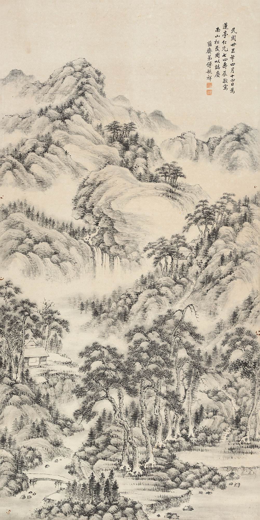 傅毓祥-1（136×68cm原镜.jpg