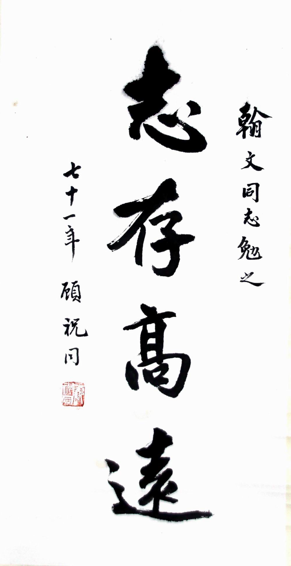 a顾祝同-1-(67-34原镜.jpg
