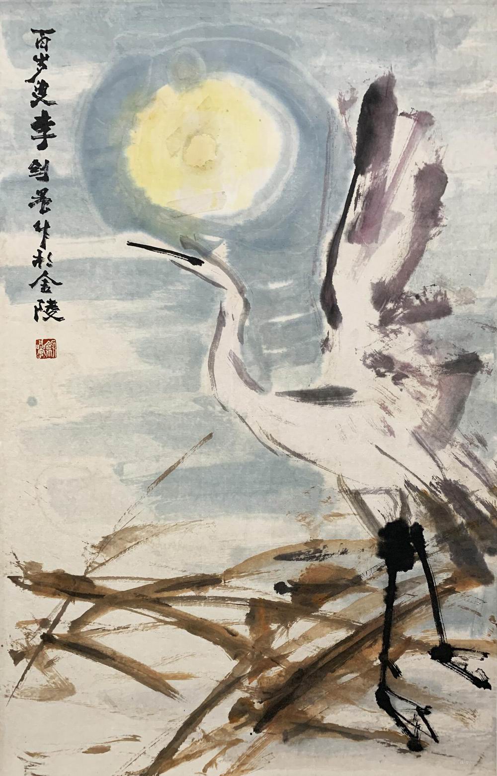 李剑晨 -2（68×44cm镜.jpg