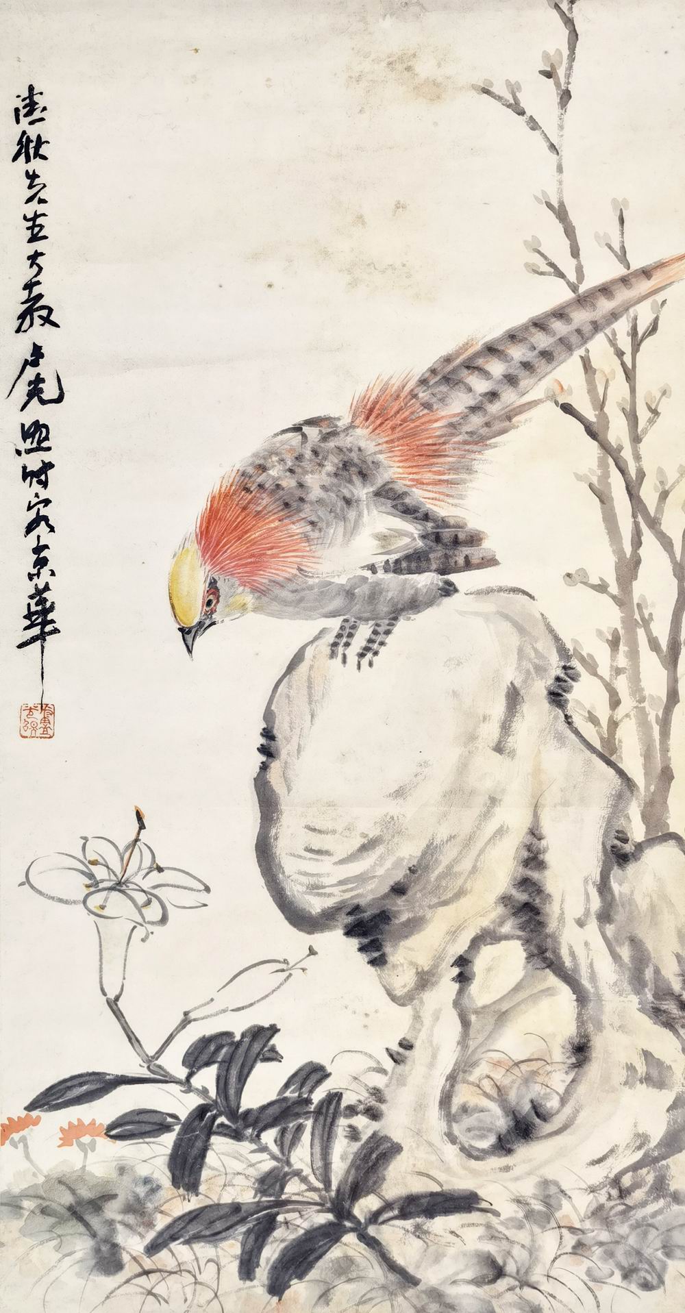 a卢光照11-8（72-38轴.jpg