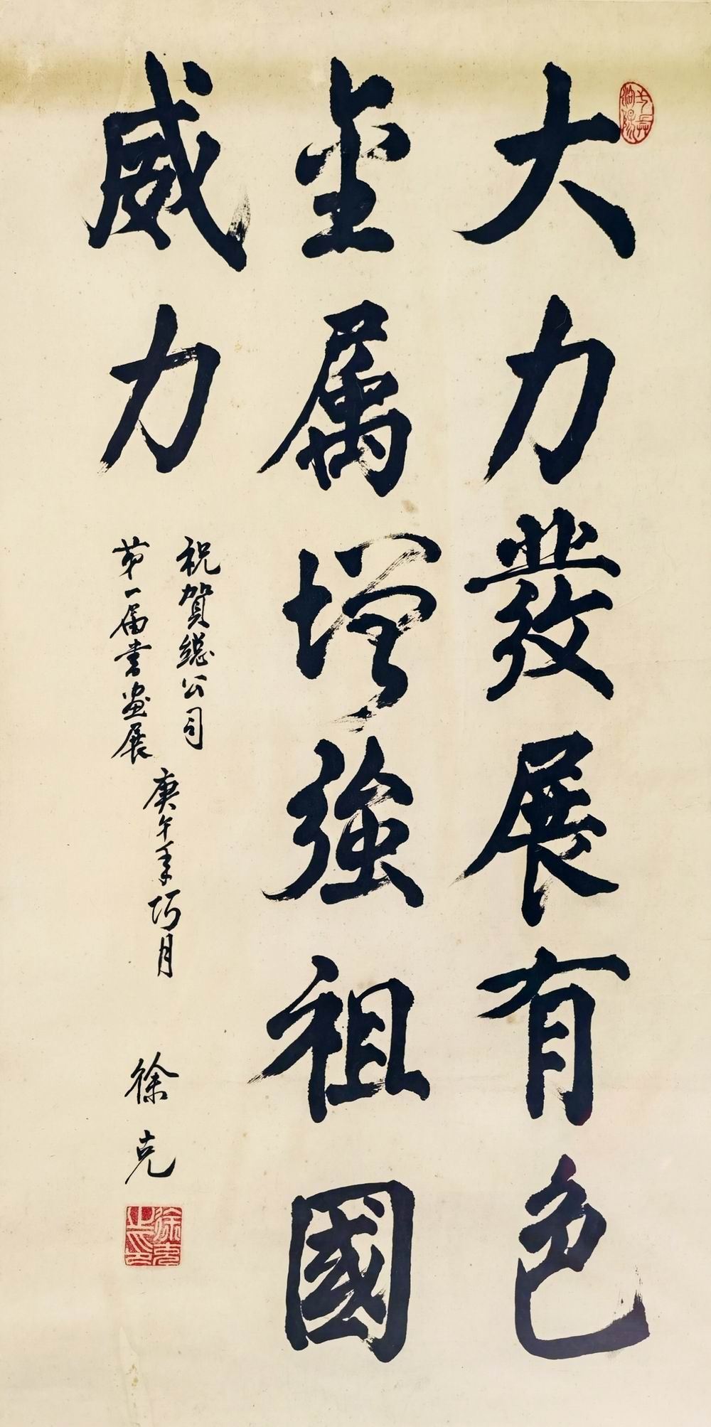 a徐克-1-8（87-43原镜.jpg