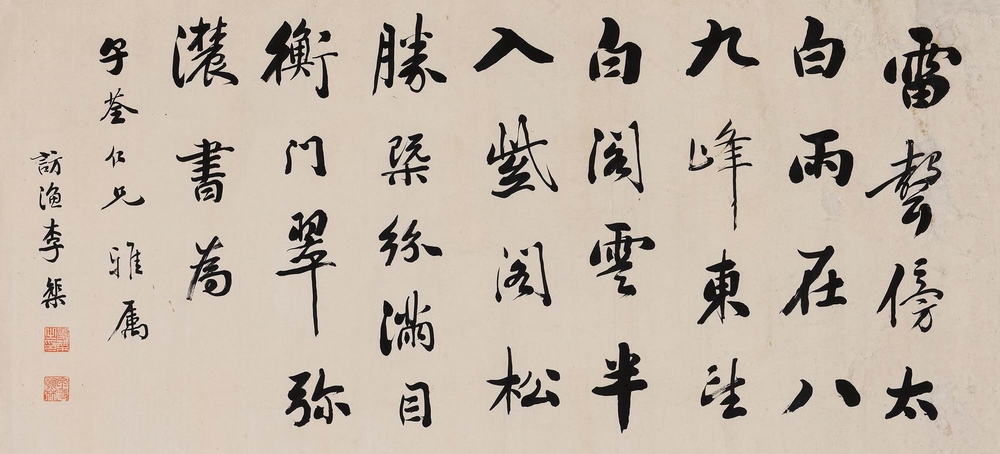 a李榘-1(56-121镜.jpg