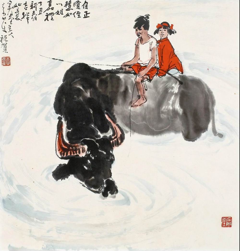 a李奇茂-1（70×66cm镜.jpg