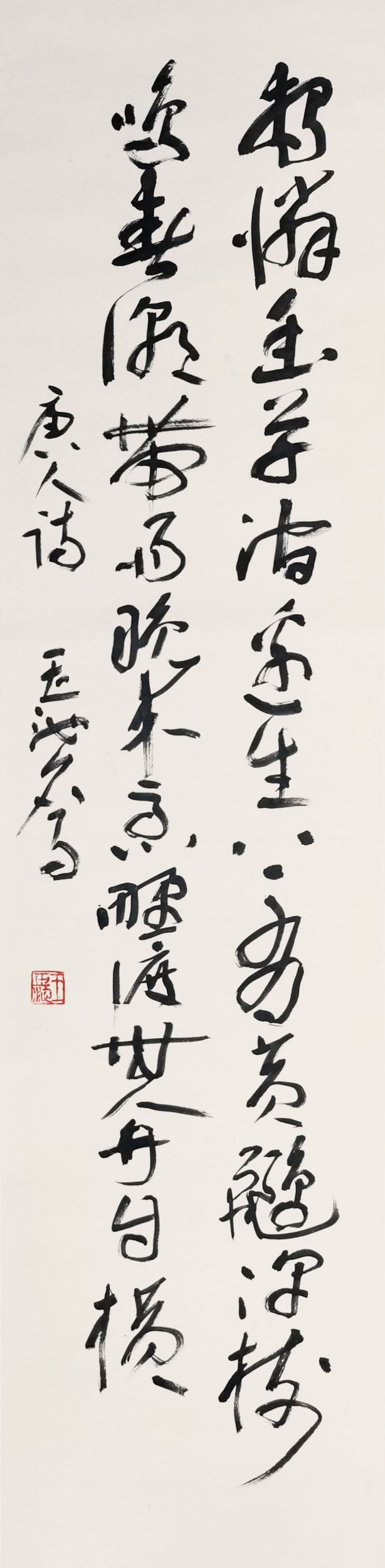 a王玉池-1-8（136-32镜02#.jpg