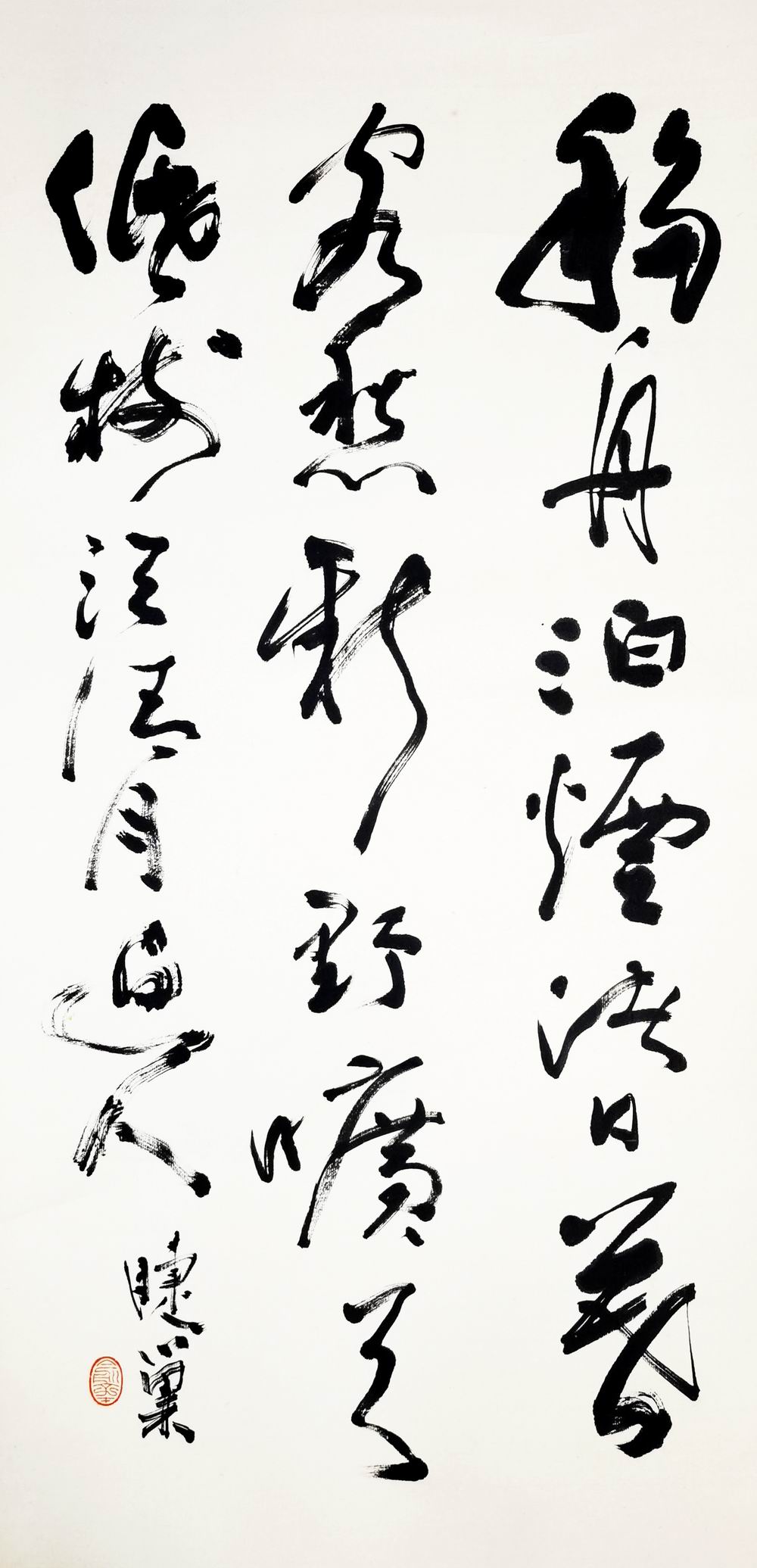 a俞子才-1-8(86-42轴.jpg