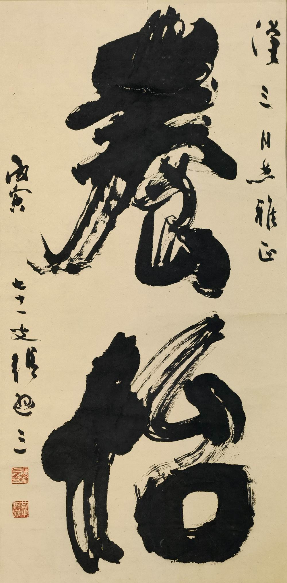 a张逊三-2-8(107-53镜.jpg