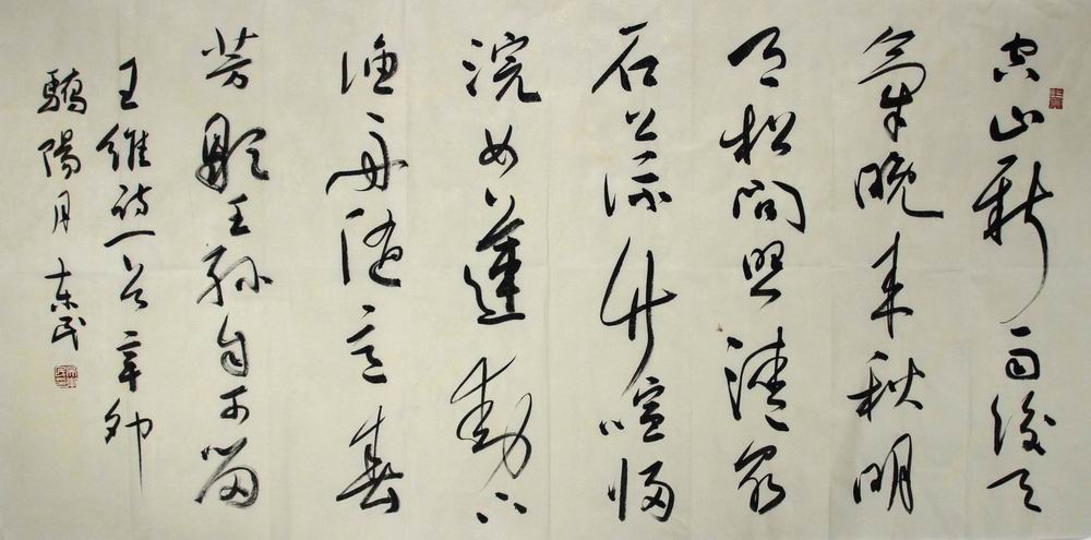 a吴东民-2（68-136片.jpg
