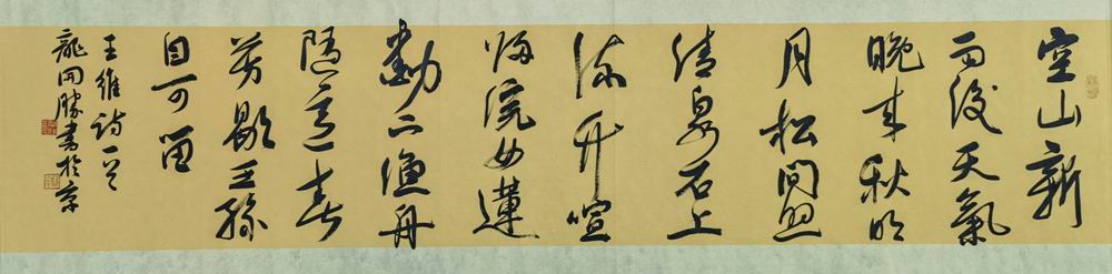 a龙开胜-5（43.5-179.5片.jpg