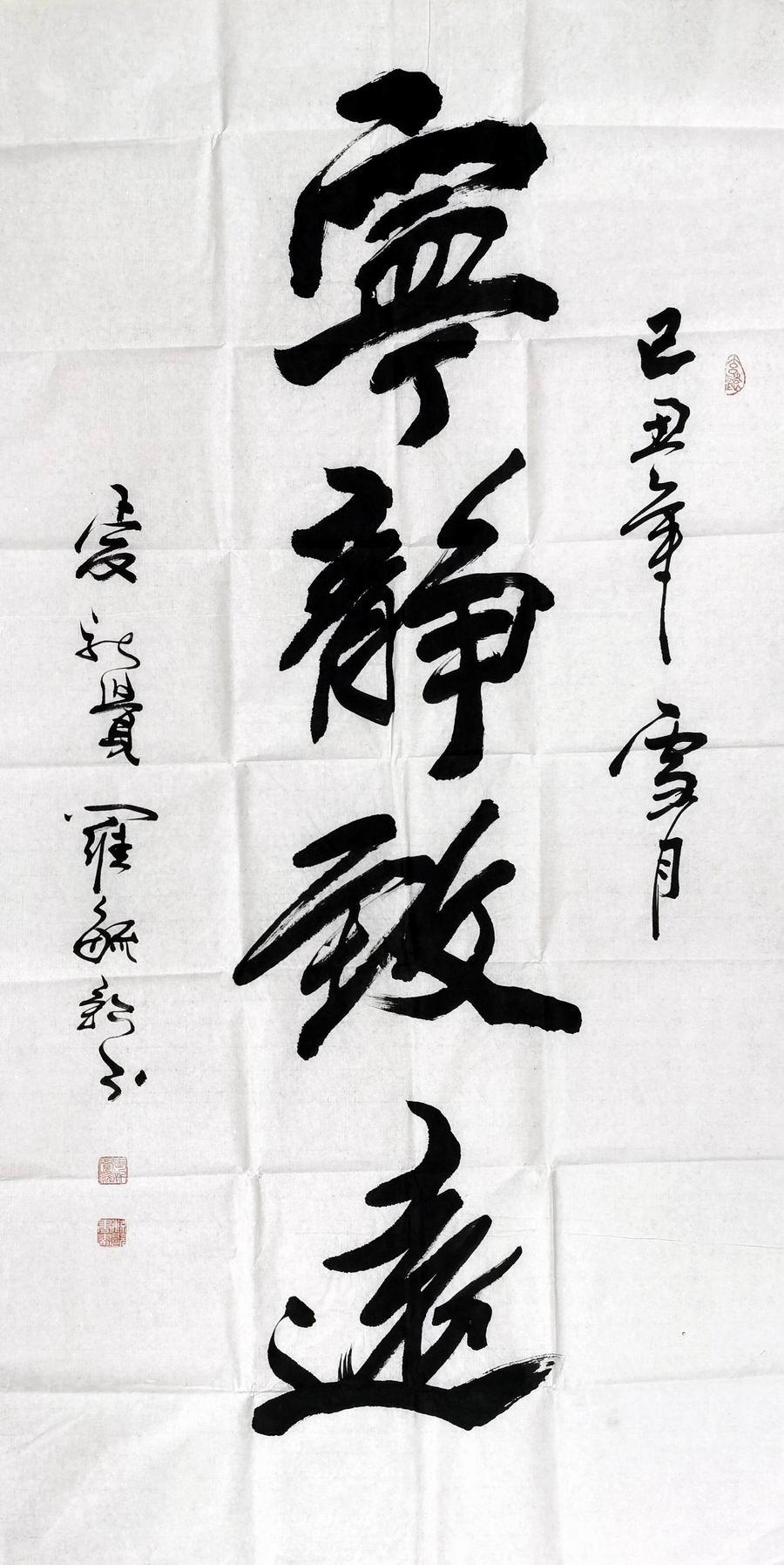 a爱新觉罗.毓歌-2-8（135-66片.jpg