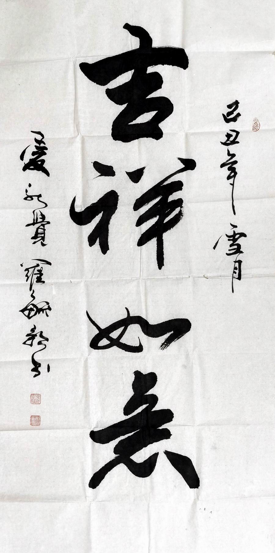 a爱新觉罗.毓歌-3-8（133-68片.jpg