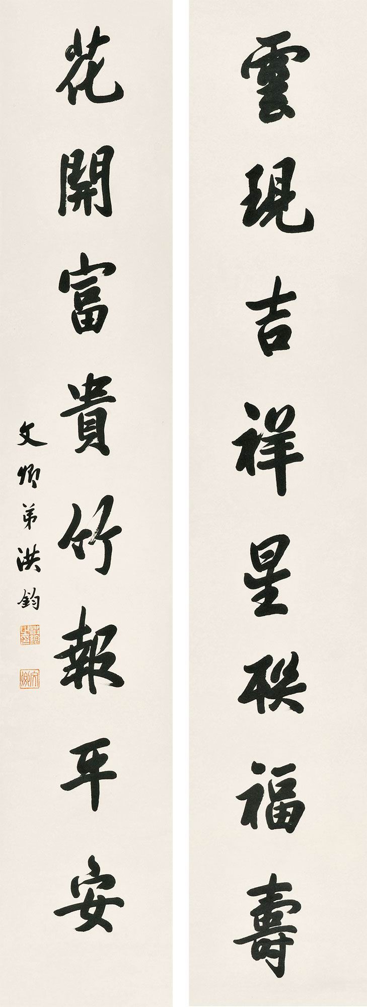 a洪钧-3-9（178×31-2轴.jpg