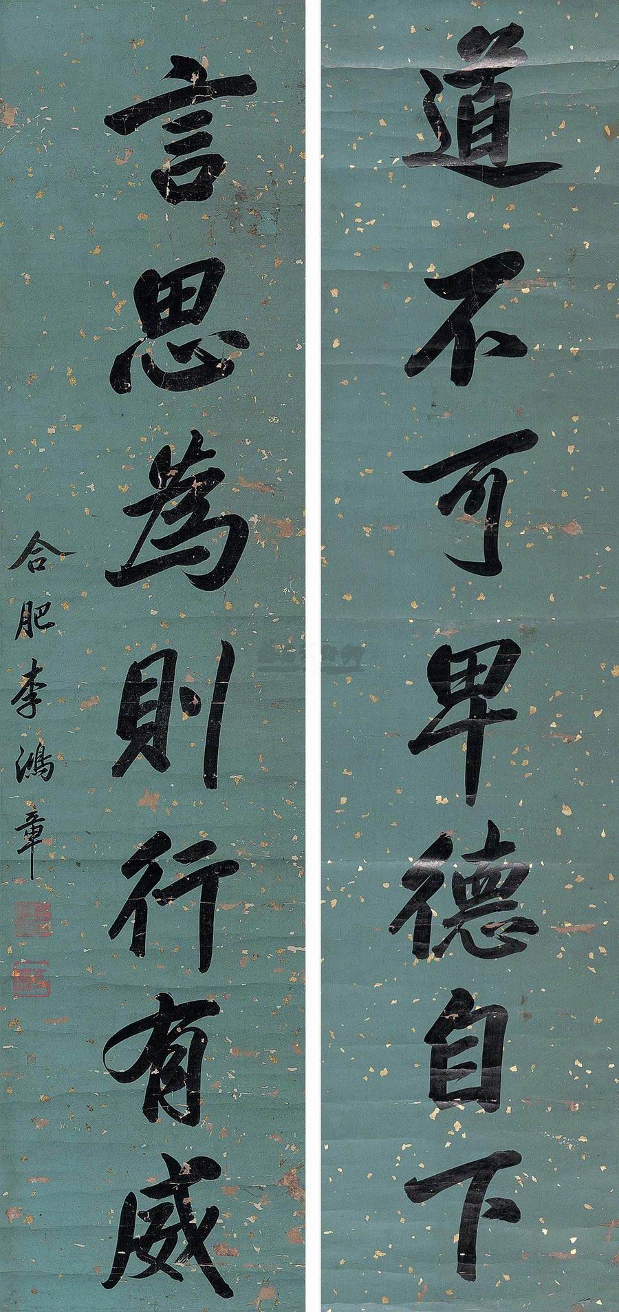 a李鸿章-6-8（146-35-2轴.jpg