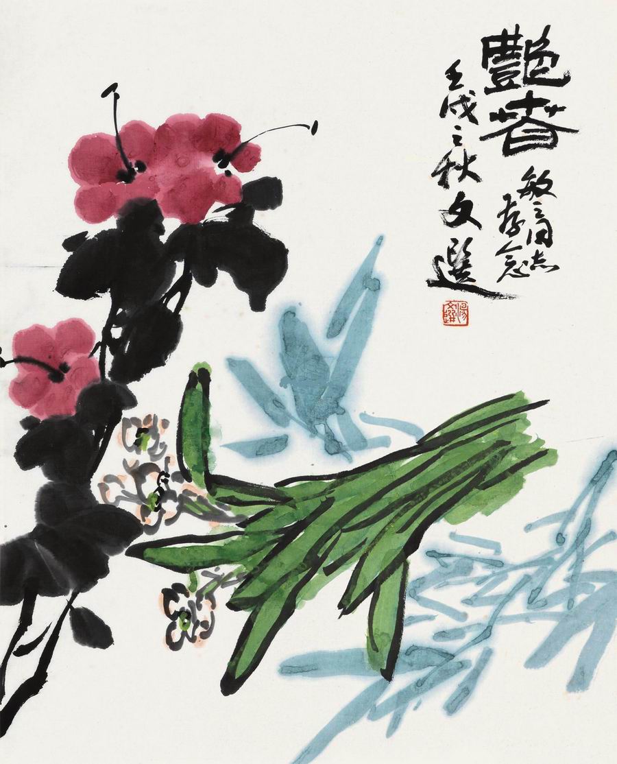 a汤文选-7-8（56×45轴.jpg