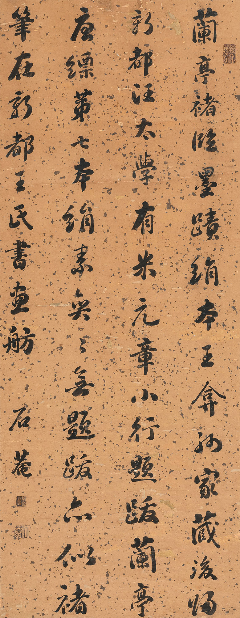 a刘墉-12-9（128×50镜.jpg