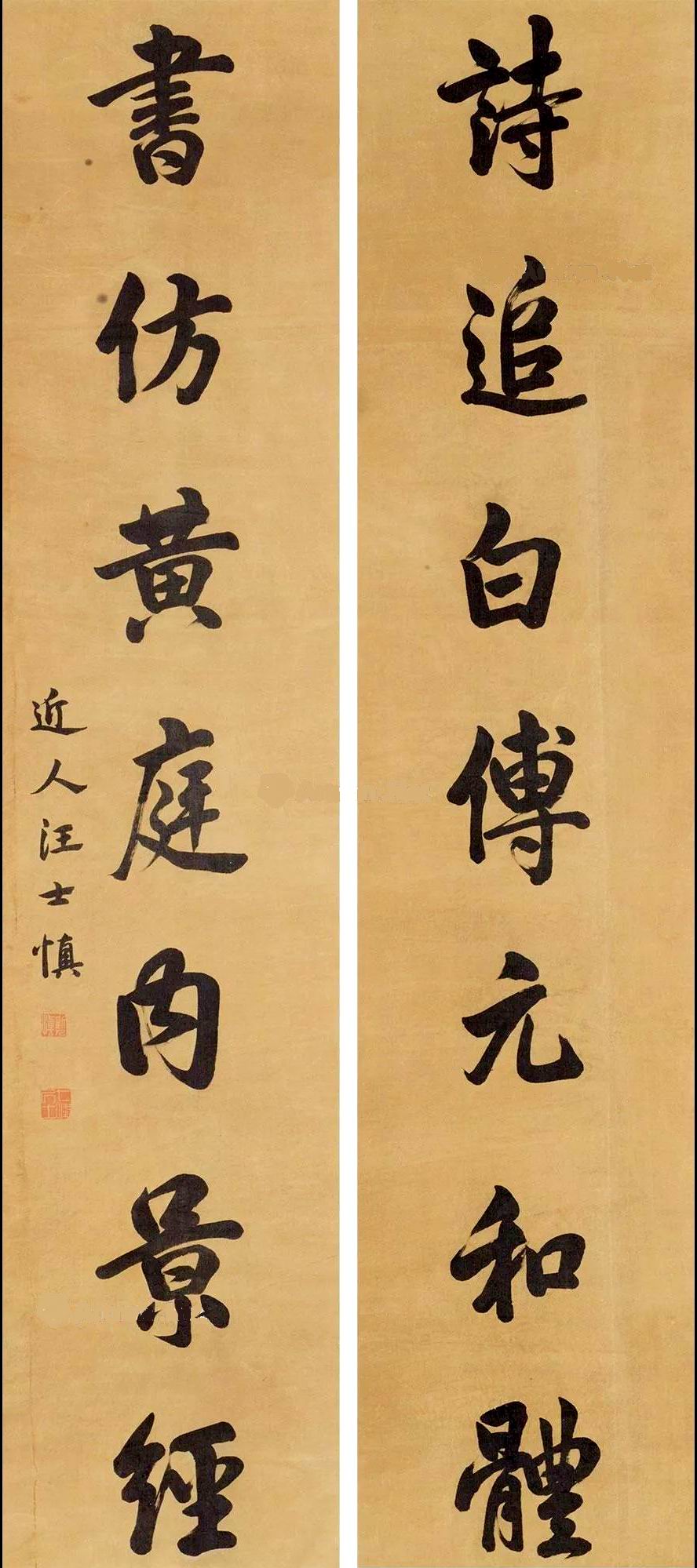 a汪士慎-1-9（166×36.5cm×2轴.jpg