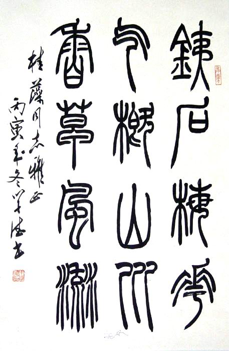 a朱学德-1（67-43轴.jpg