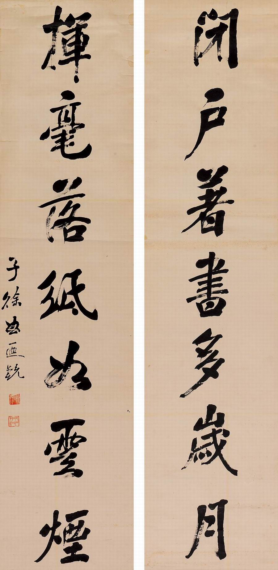 a曲乃锐-1-8（135-32-2原轴.jpg