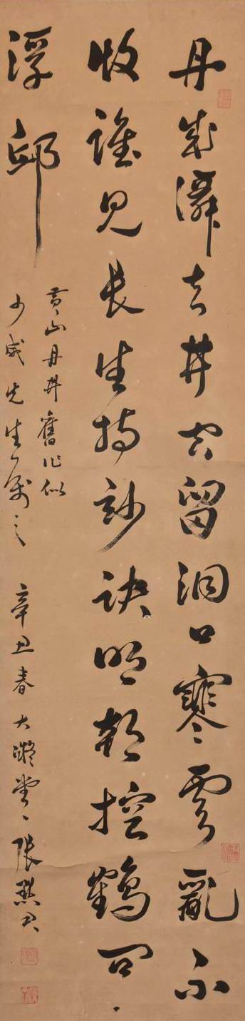 a张默君-1-9(138-34轴.jpg