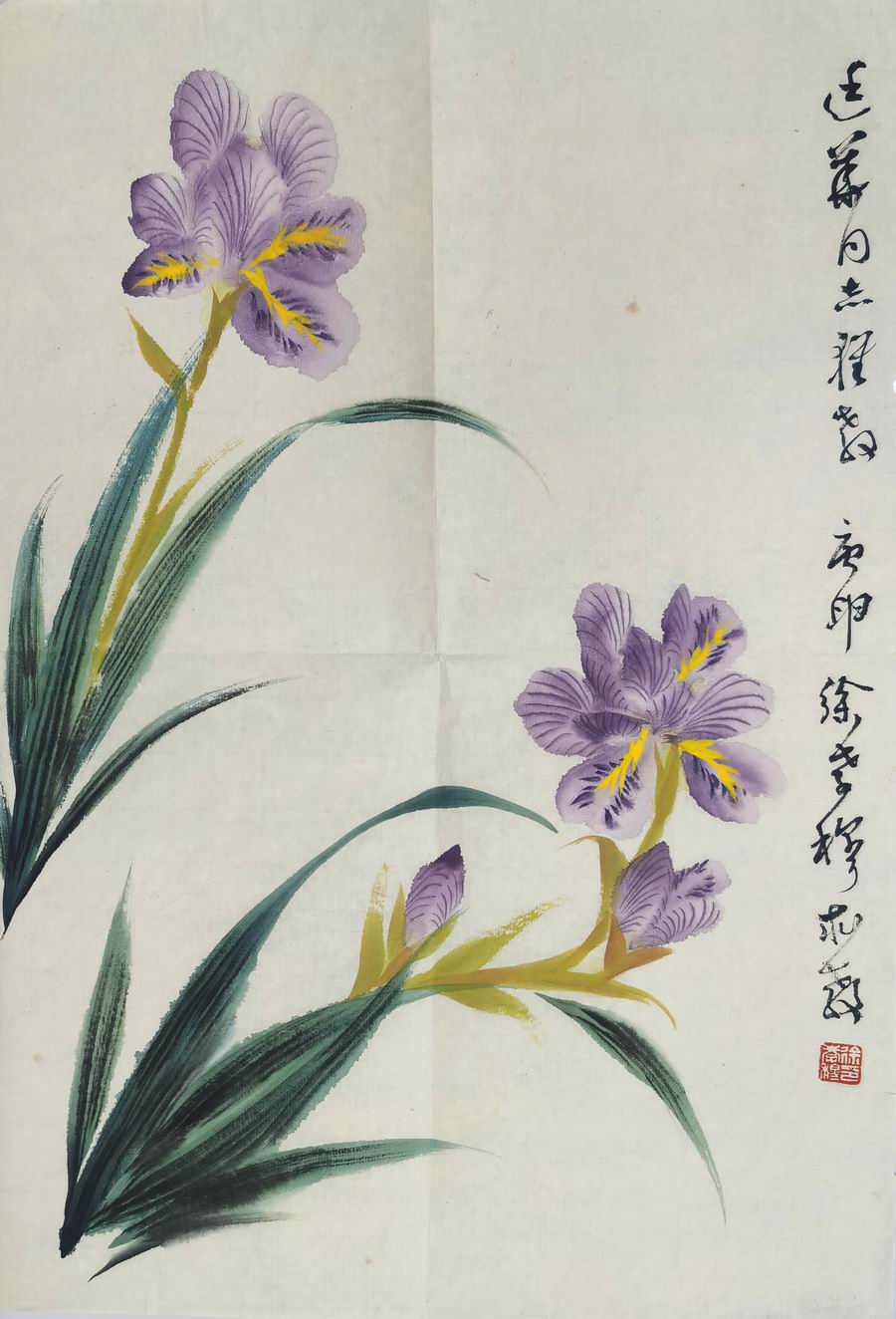 徐孝穆-1-8（45-31片.jpg