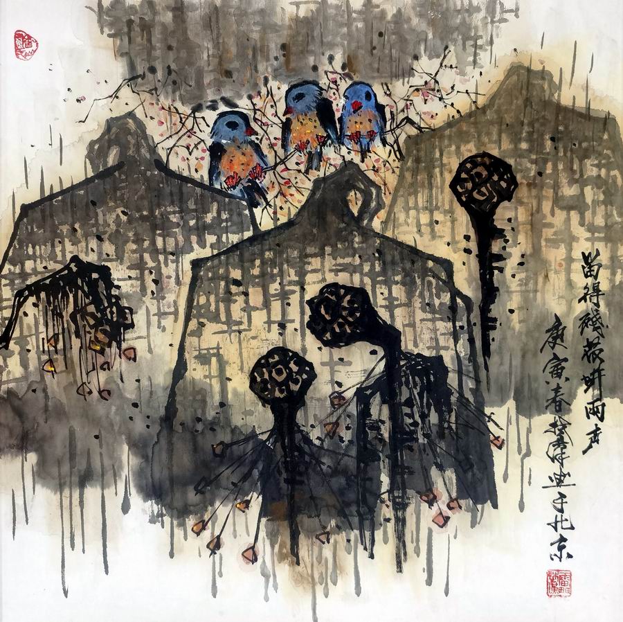 雷楚汉-1-8(68-68托.jpg