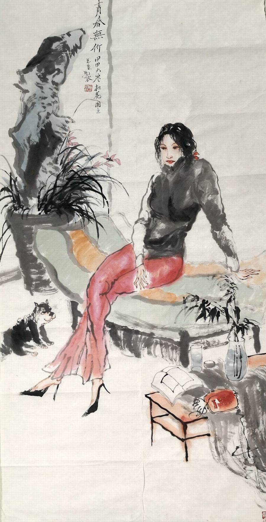 王玉玺-1-8（136-68片.jpg