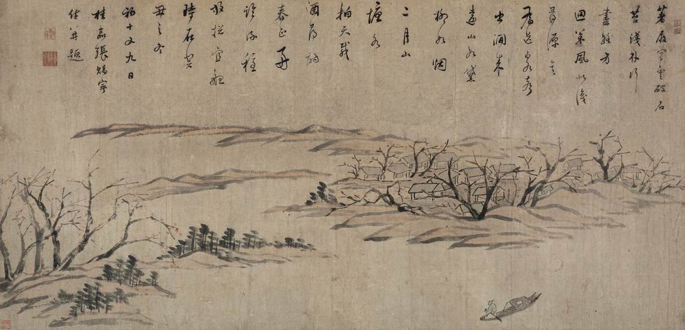 a张赐宁-3-8（纸本横轴 73x152cm.jpg