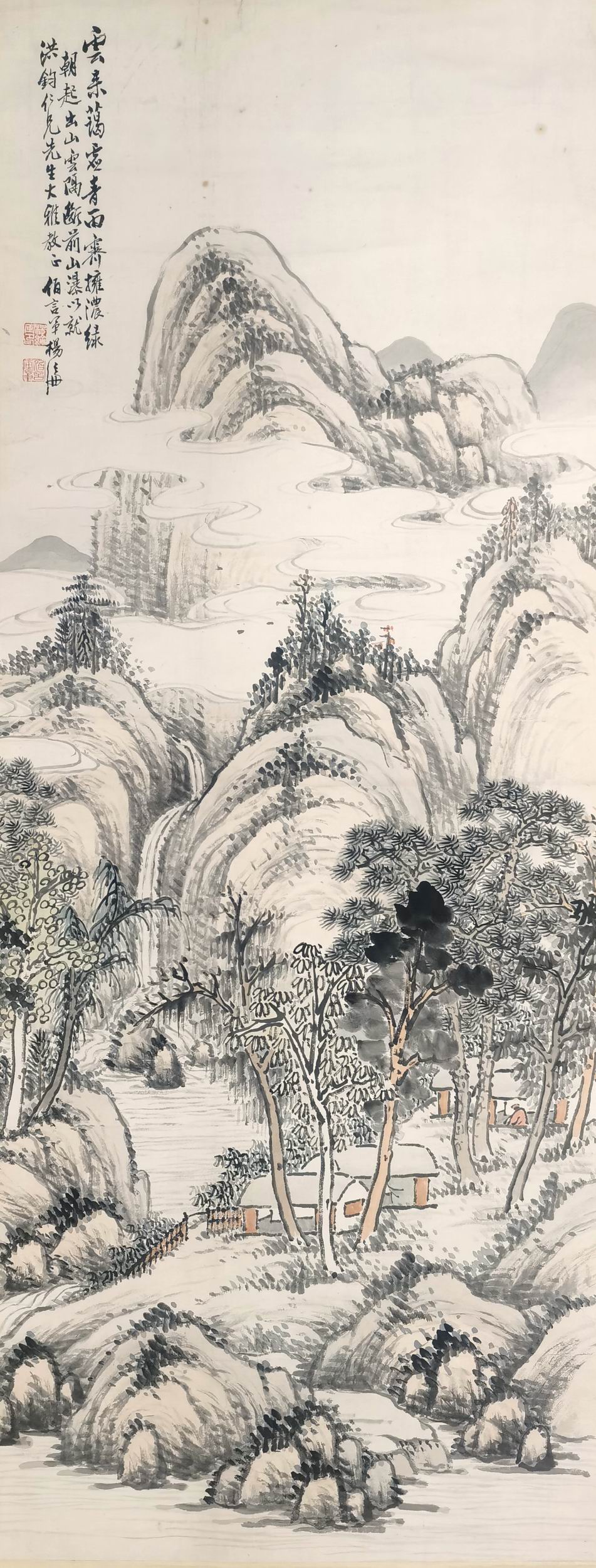 a杨纶-1-8（136-53原轴.jpg
