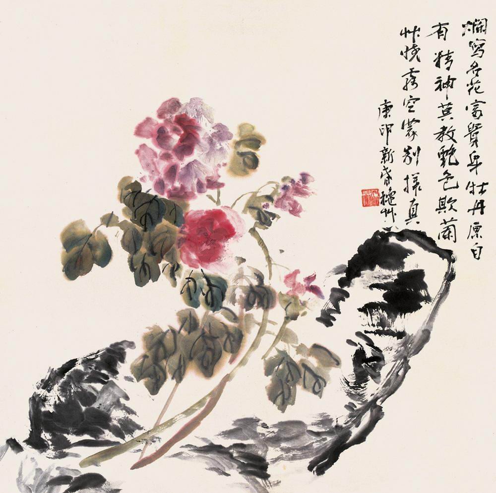 a陈秋草-1-8（67-67轴.jpg