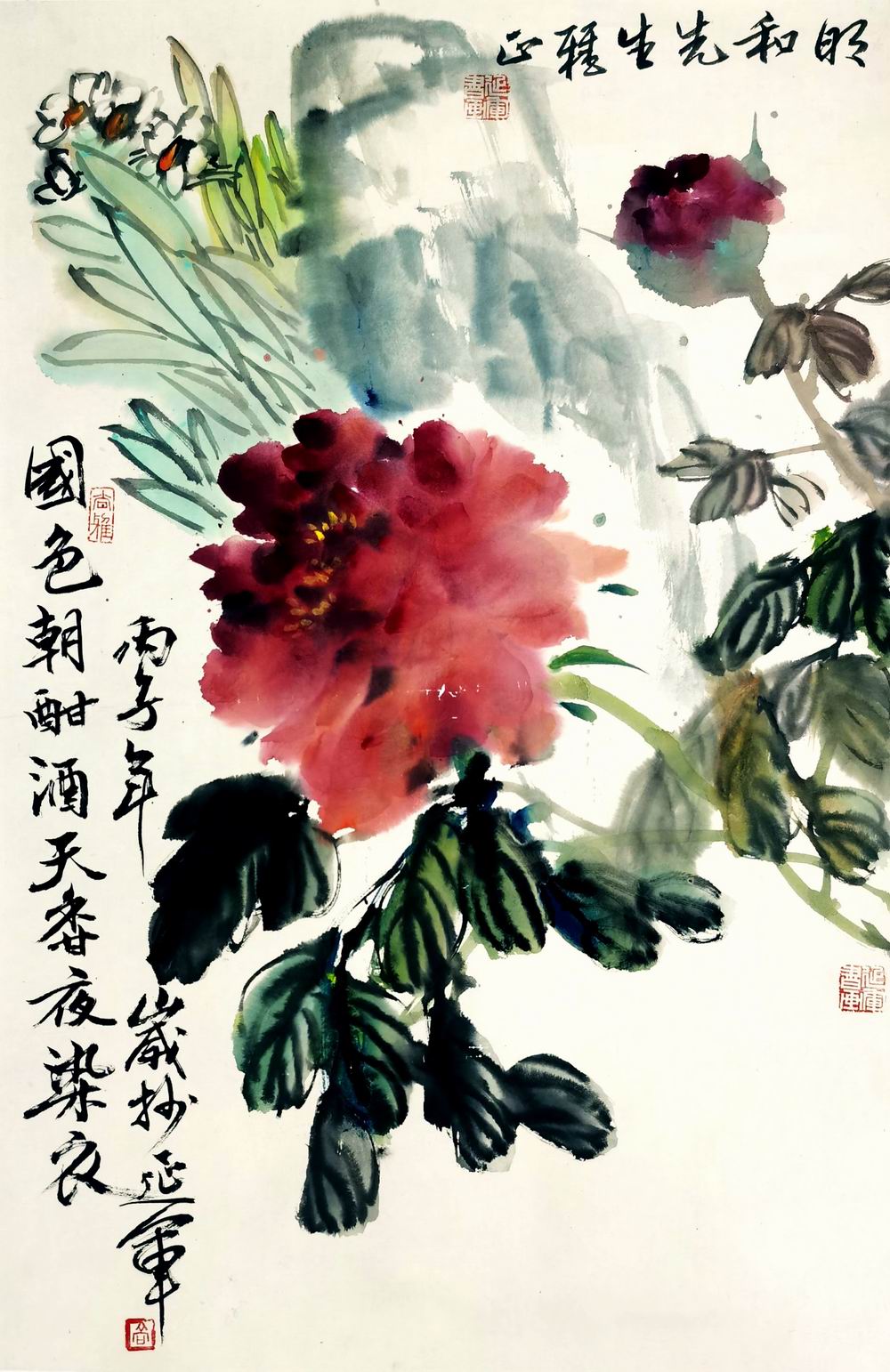 高延军-1-8（69-49镜.jpg