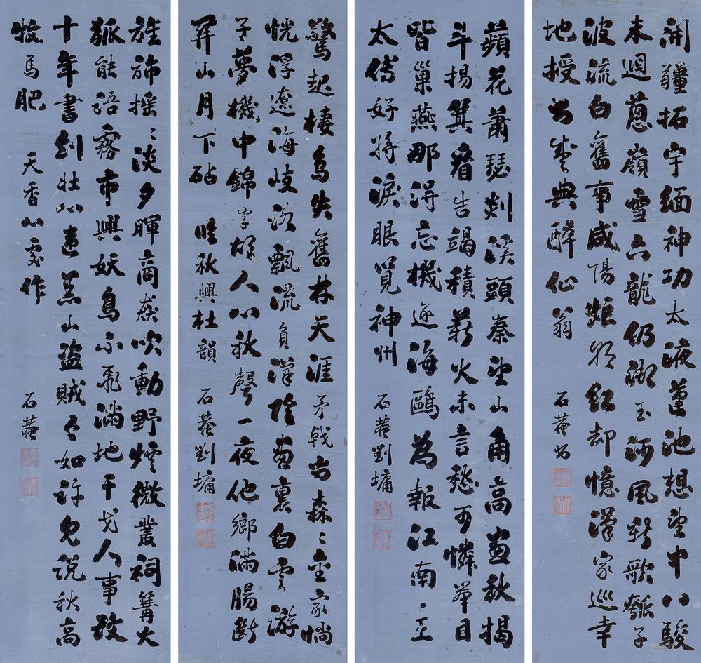 刘墉-1(161×42×4镜.jpg