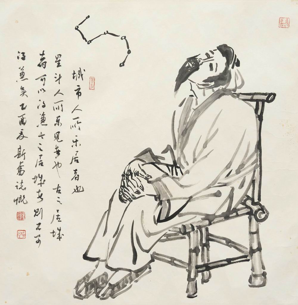 刘斯奋-1（69×69cm镜.jpg