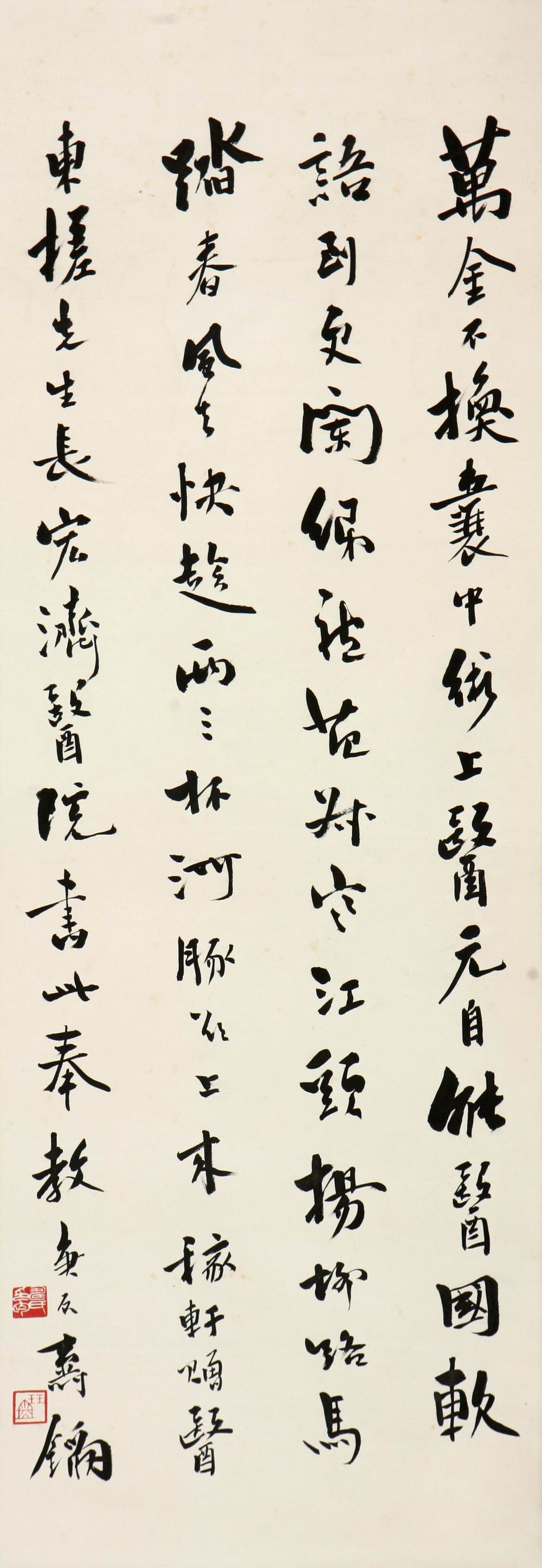 寿石工-1-8（100-34轴.jpg