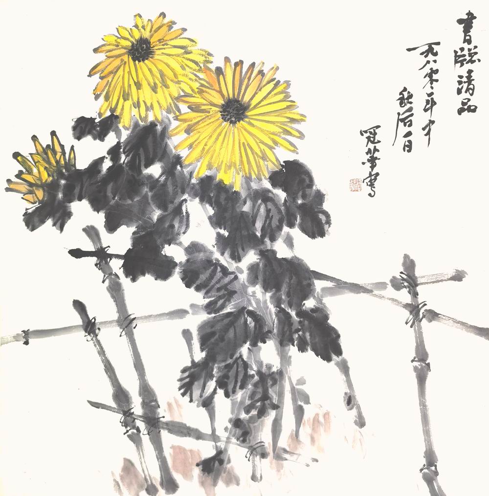 a高冠华-8（68-68轴.jpg