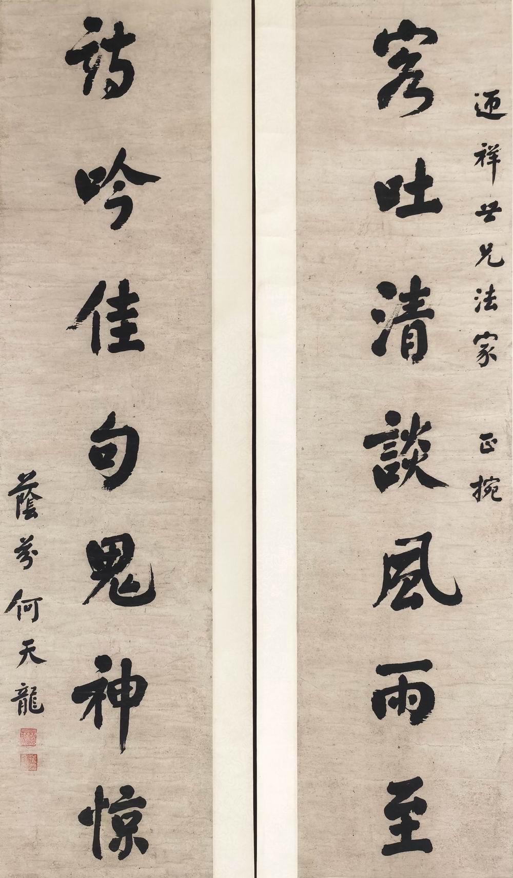 a何天龙-1-8(134-33.5-2轴.jpg
