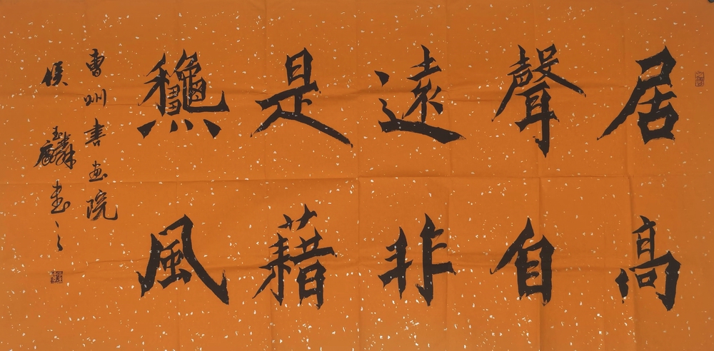 a侯玉麟-1（68-136片.jpg