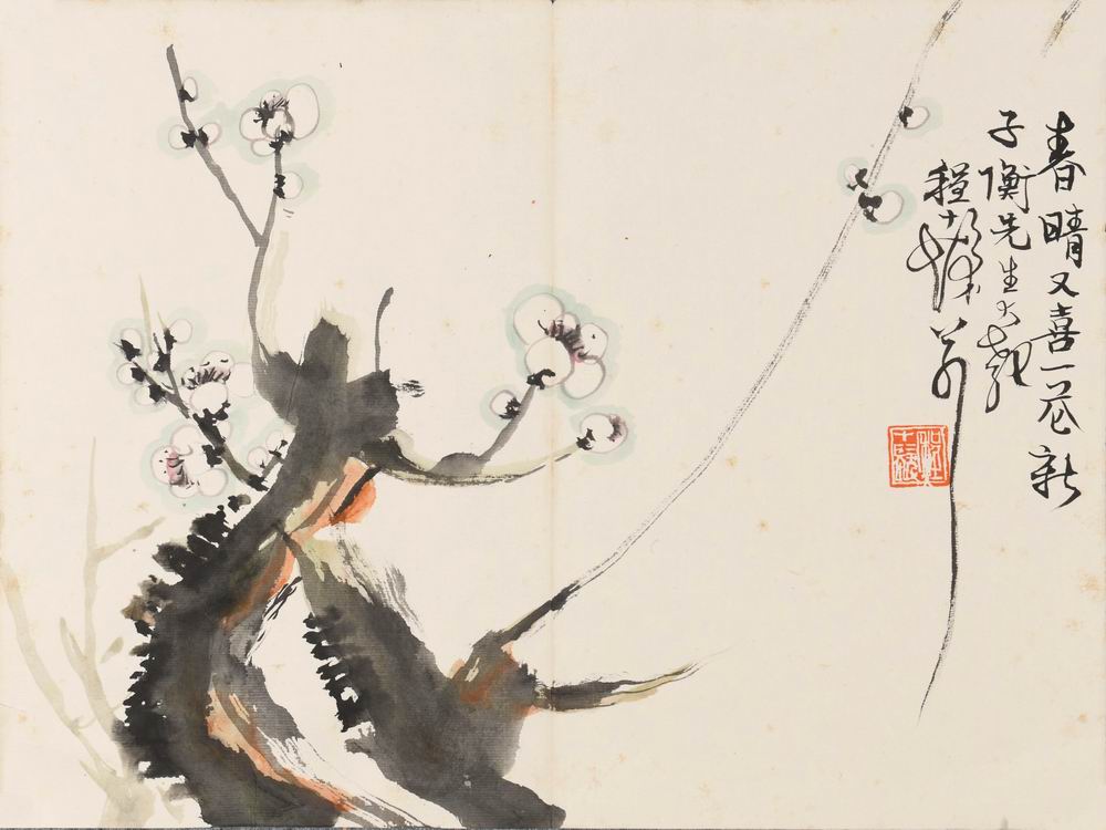 程十发-4（33-43镜.jpg