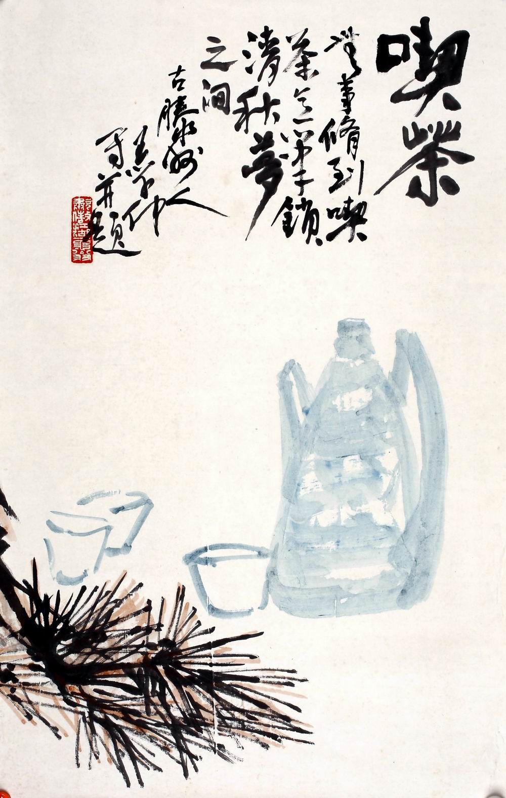 a王学仲-3-8（83-50轴.jpg