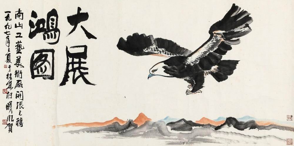 林曦明-1-8（68×136cm 镜.jpg