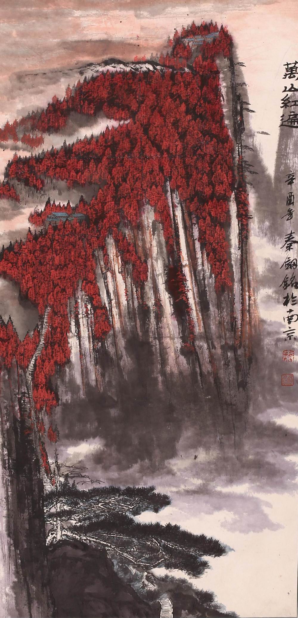 a秦剑铭-1-8（129-63轴.jpg
