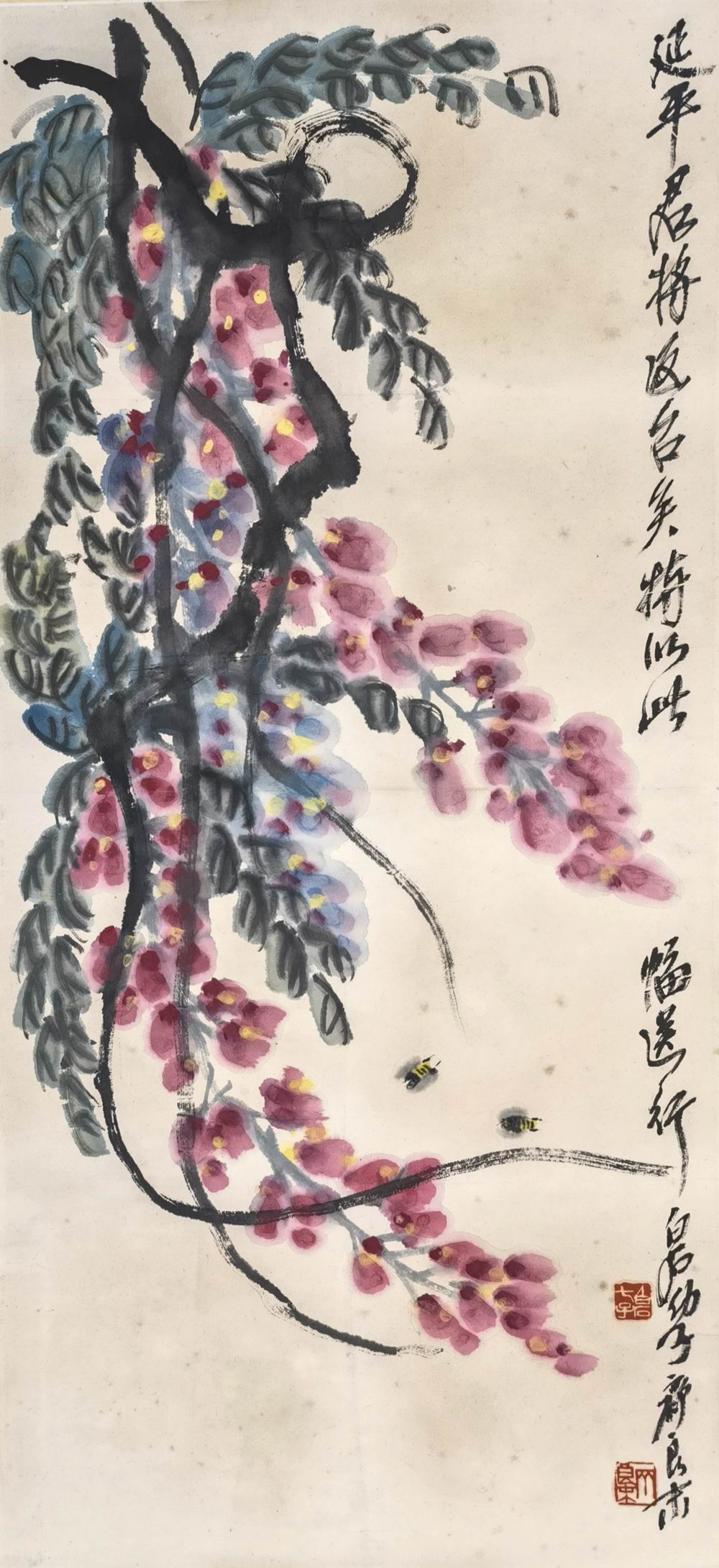 a齐良末-1-8（91×43cm轴.jpg