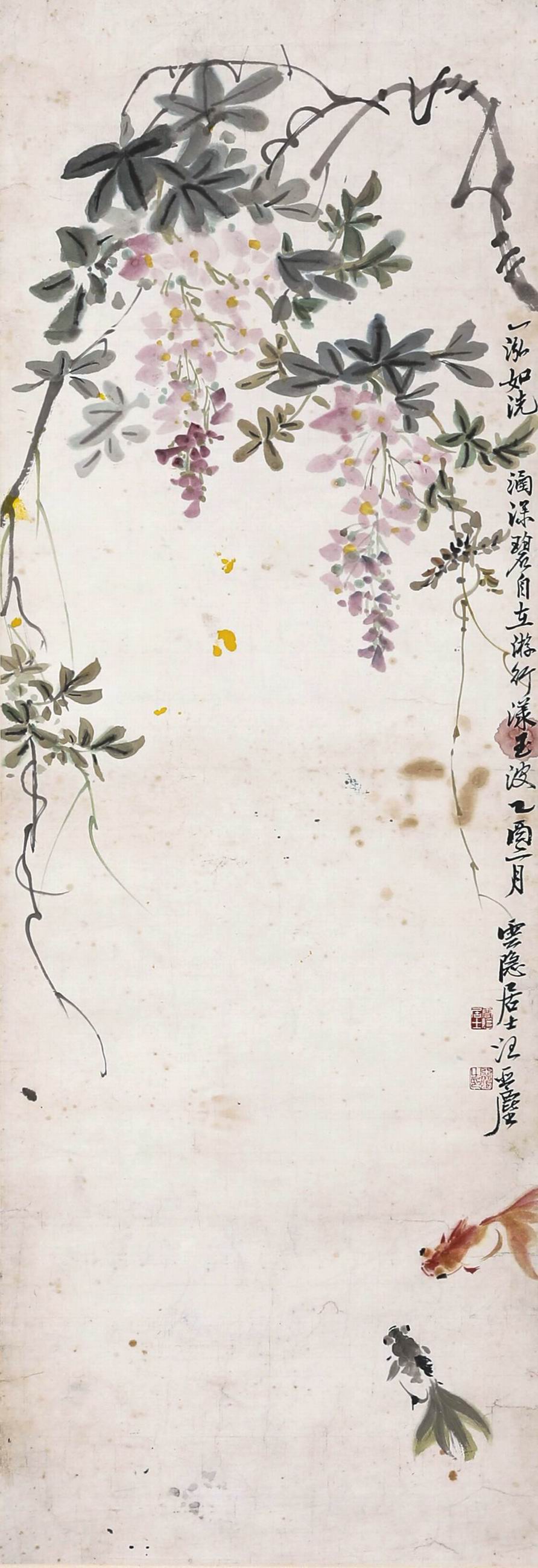 汪亚尘-2-8（99.5×34cm轴.jpg