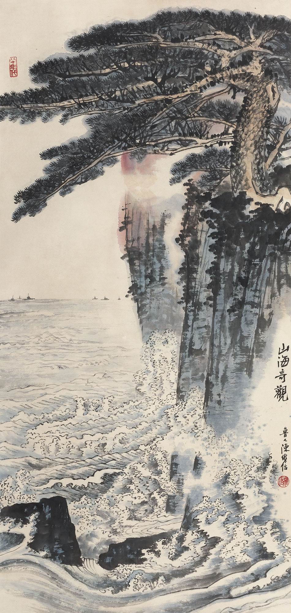 a陈维信-9-8（129×61cm 原轴.jpg