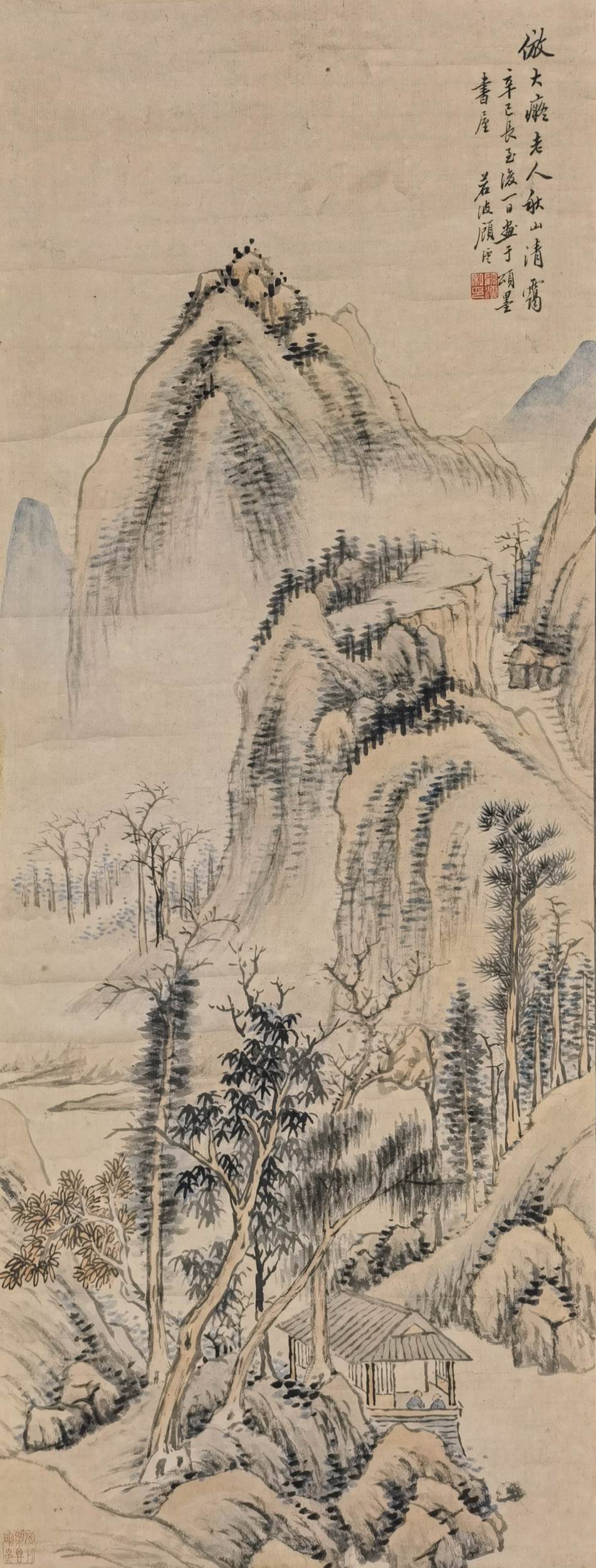 a顾沄-1-8（93-36原屏轴.jpg