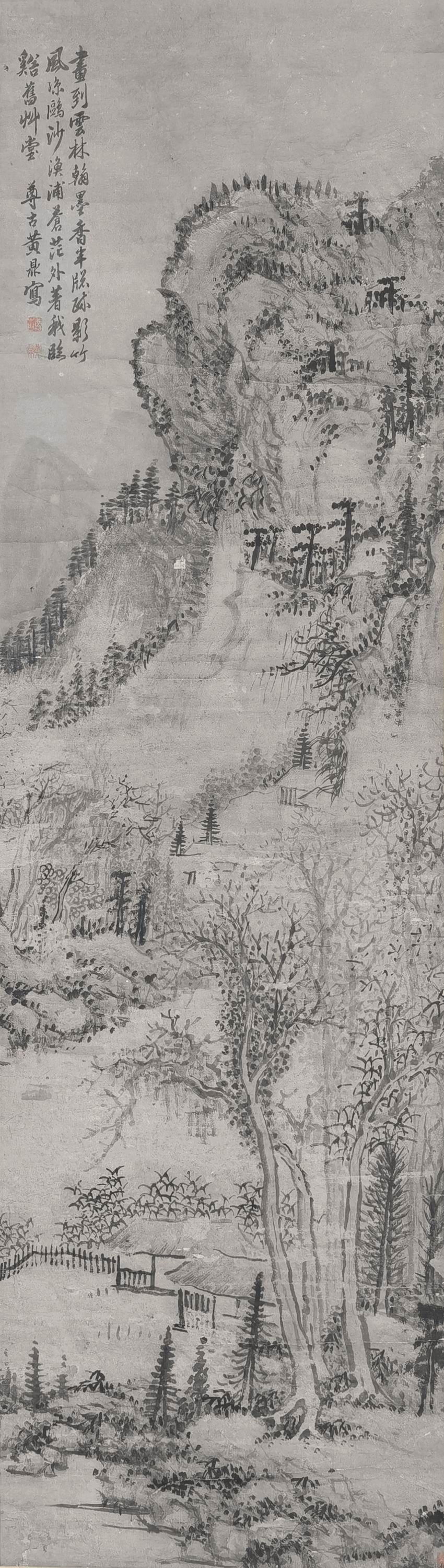 a黄鼎-2-8（142×41轴.jpg
