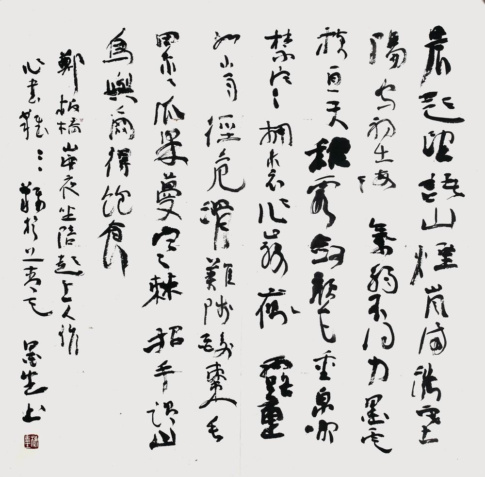 a梅墨生-2（68-68片.jpg