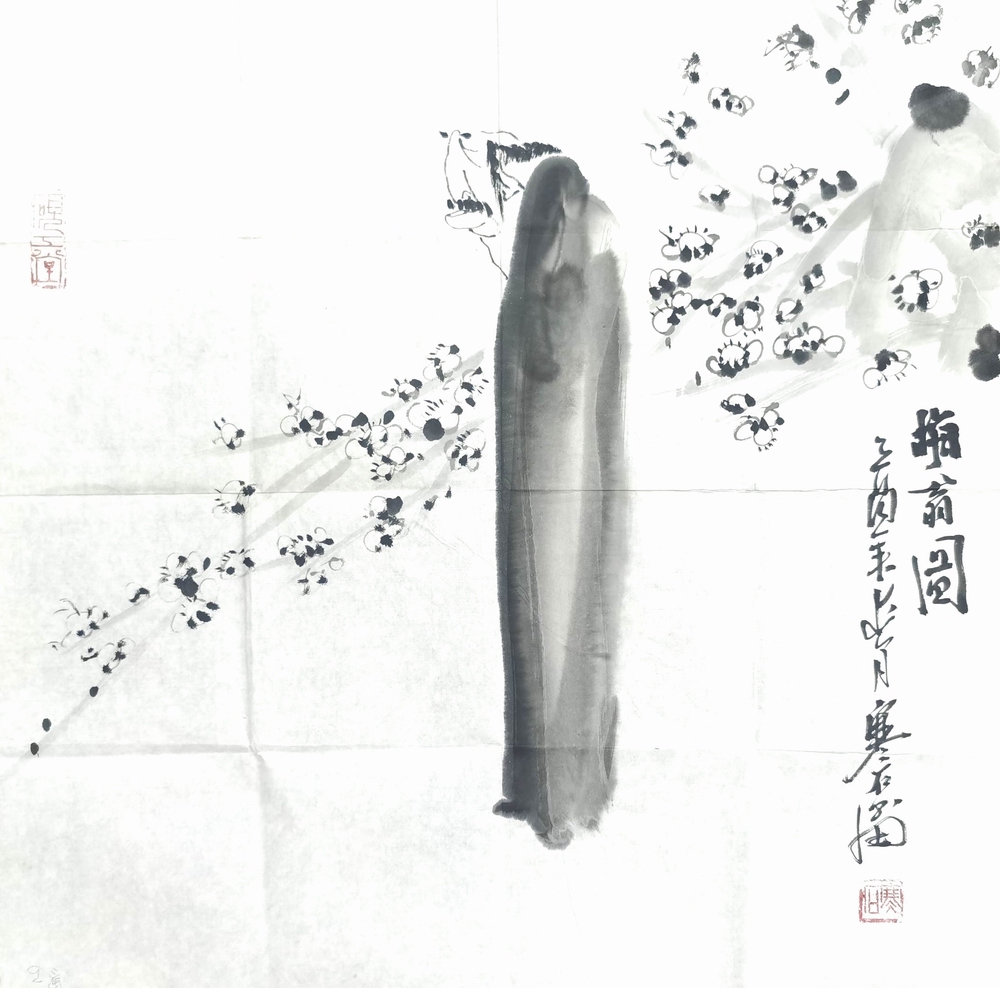 a寒石-3（68-68片.jpg