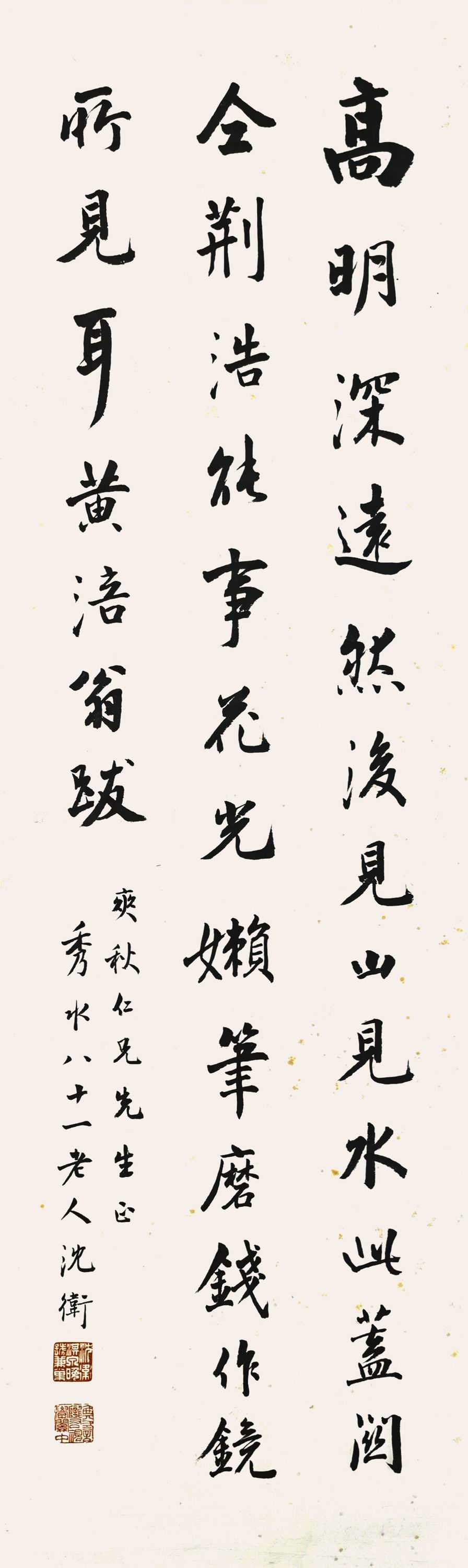 a沈卫-1-8（108-33镜.jpg