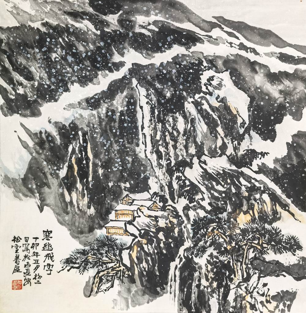 a窦仲化-2（66-68托.jpg